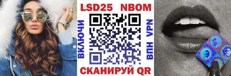 Наркотические марки 1,8мг купить наркоту Фролово
