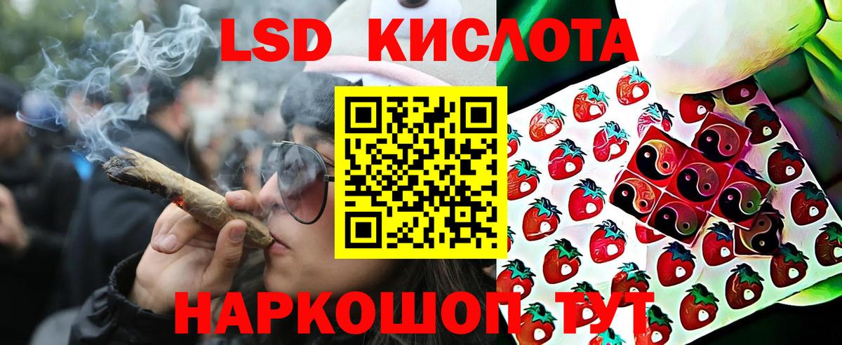Марки NBOMe 1,5мг  Вход с VPN  Фролово 
