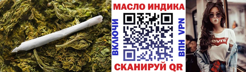 сколько стоит  Фролово  ТГК гашишное масло 