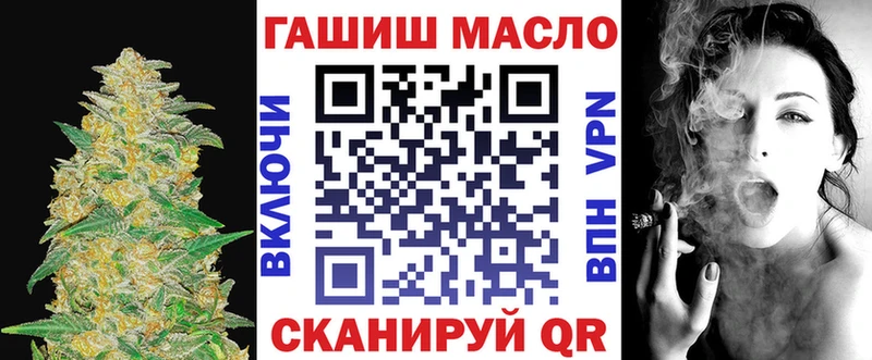 ТГК гашишное масло Фролово